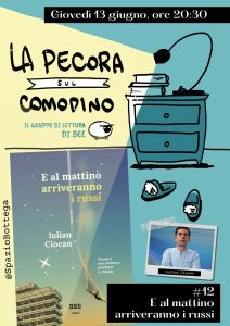 La Pecora sul comodino - Gruppo di lettura